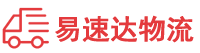 岳阳到湘乡市物流公司